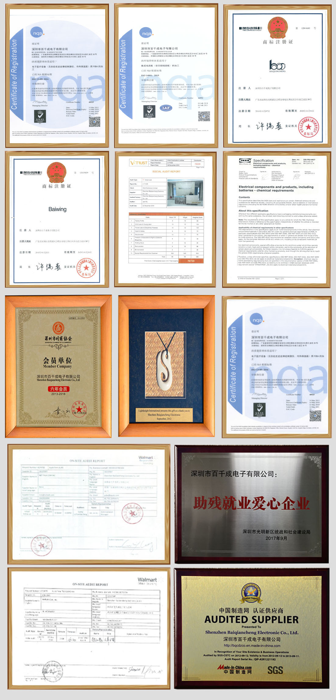 荣誉证书PS.jpg